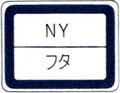 図書ラベル