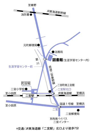 二宮町図書館地図