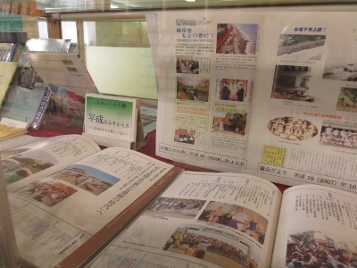平成をふりかえる　展示画像