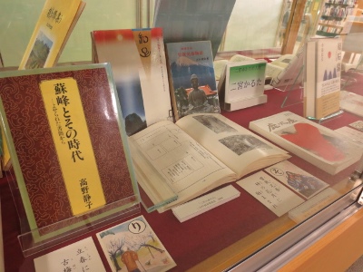 二宮かるた　展示画像