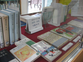「山川(やまかわ)　方夫(まさお)　生誕80年　Ｐａｒｔ２」