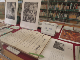 ふたみ　としとき　PART 3　展示画像