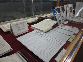 やまかわ　まさお　展示画像