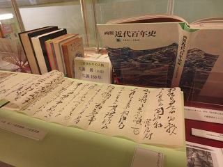 いぬかい　つよき　展示画像