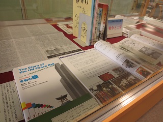 2016年7月から9月の展示の様子