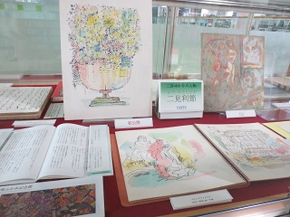 ふたみ　としときPART 6　展示画像