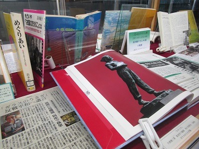 二宮ゆかりの人物展示	ガラスのうさぎ作者高木敏子さん90歳の軌跡 ～戦争と人々のくらし～
