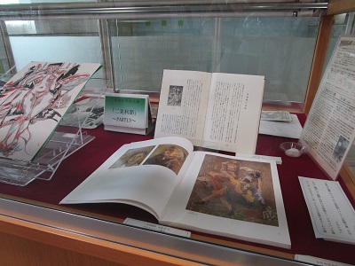 二見利節PART13の展示の様子