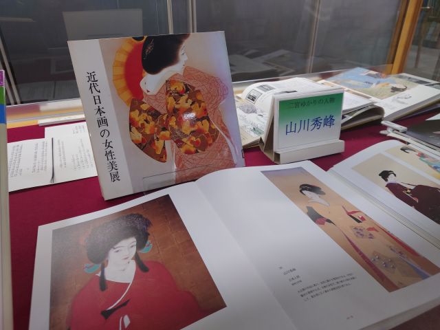 山川秀峰の展示の様子