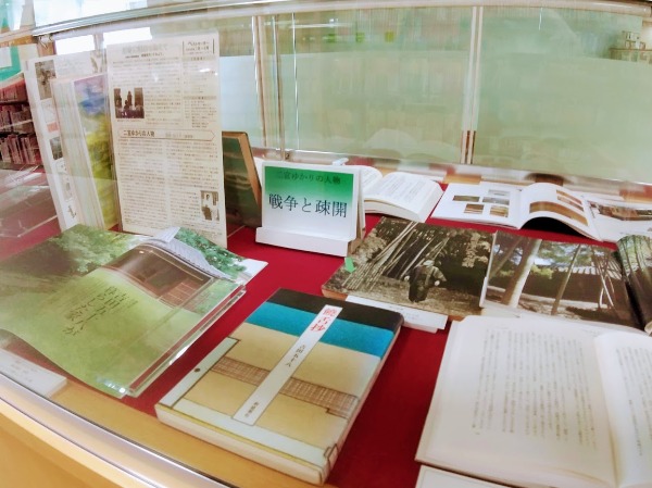 展示ケースの写真